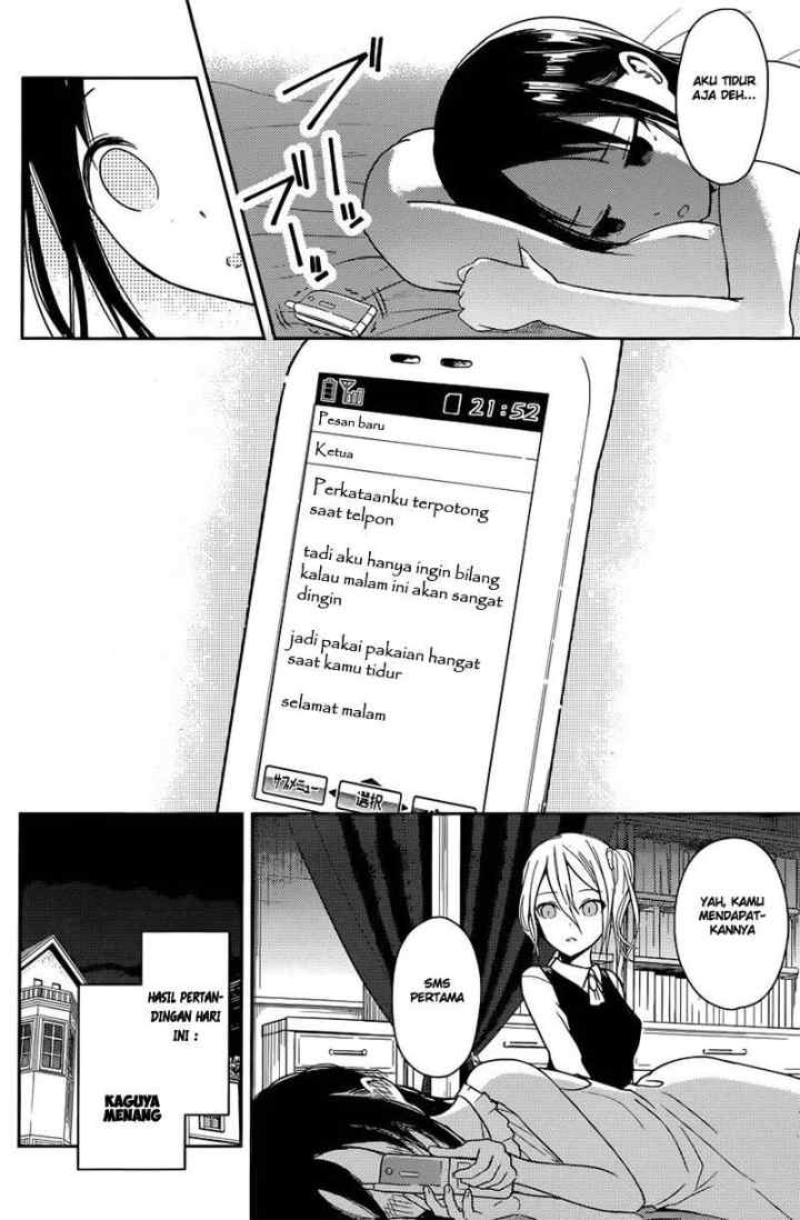 Kaguya-sama wa Kokurasetai: Tensai-tachi no Renai Zunousen chapter 19 halaman 17