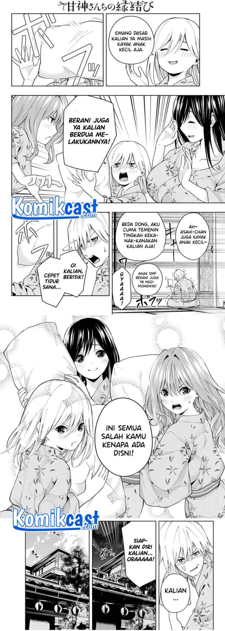 Amagami-san Chi no Enmusubi chapter 22 halaman 5