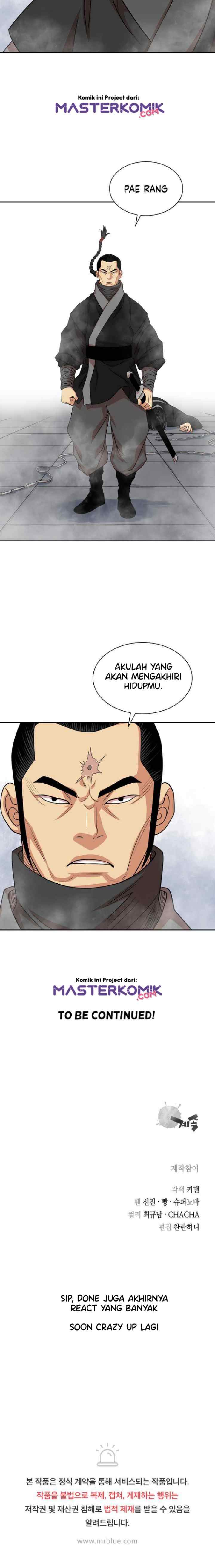 Record of the War God chapter 102 halaman 15