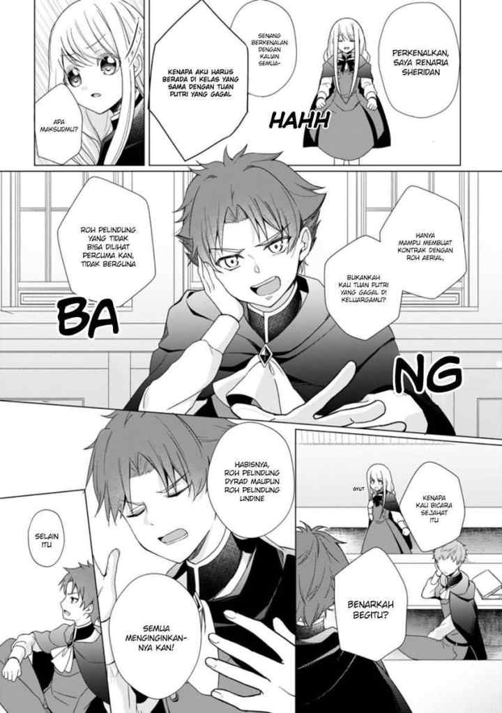 Zense Seijo wa Te o Nukitai Yokiyoki chapter 2.3 halaman 4