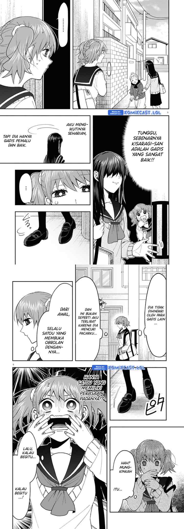 Kisaragi-san wa Gankoukeikei chapter 7 halaman 5