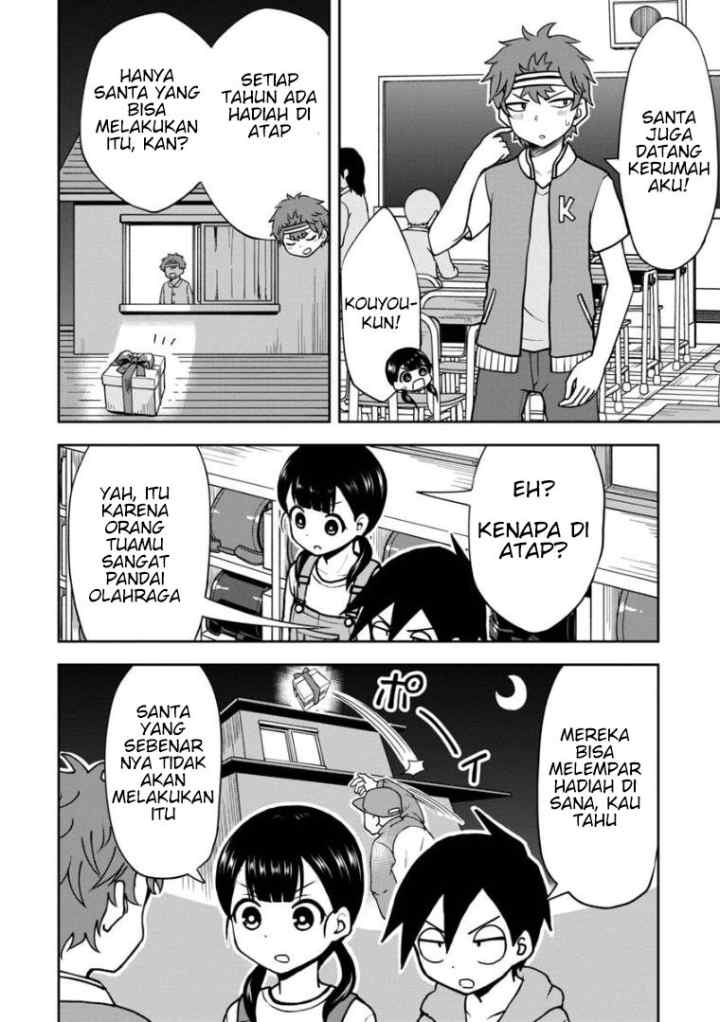 Himeno-chan ni Koi wa mada Hayai chapter 33 halaman 5