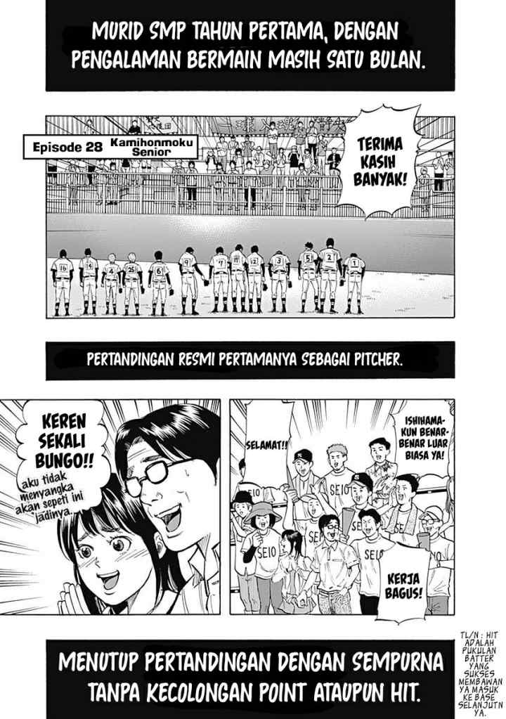 Bungo chapter 28 halaman 4