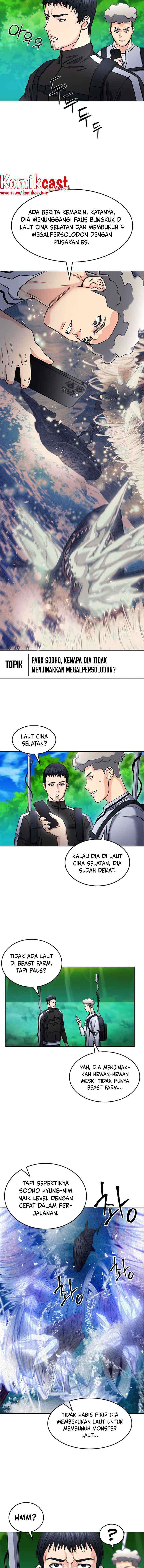 Seoul Station Druid chapter 67 halaman 12