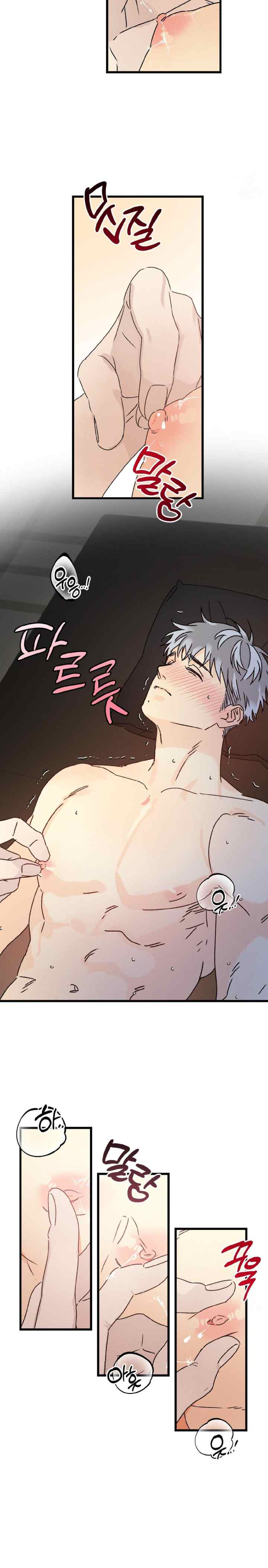 Shining In Nightmares chapter 30 halaman 10