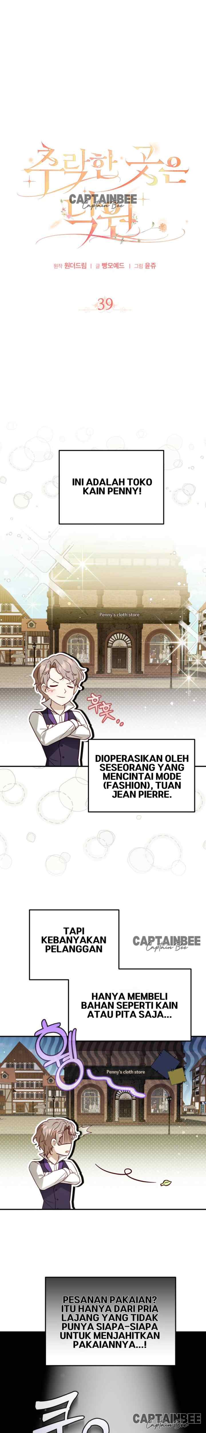 A Marvelous Morganatic Marriage chapter 39 halaman 5