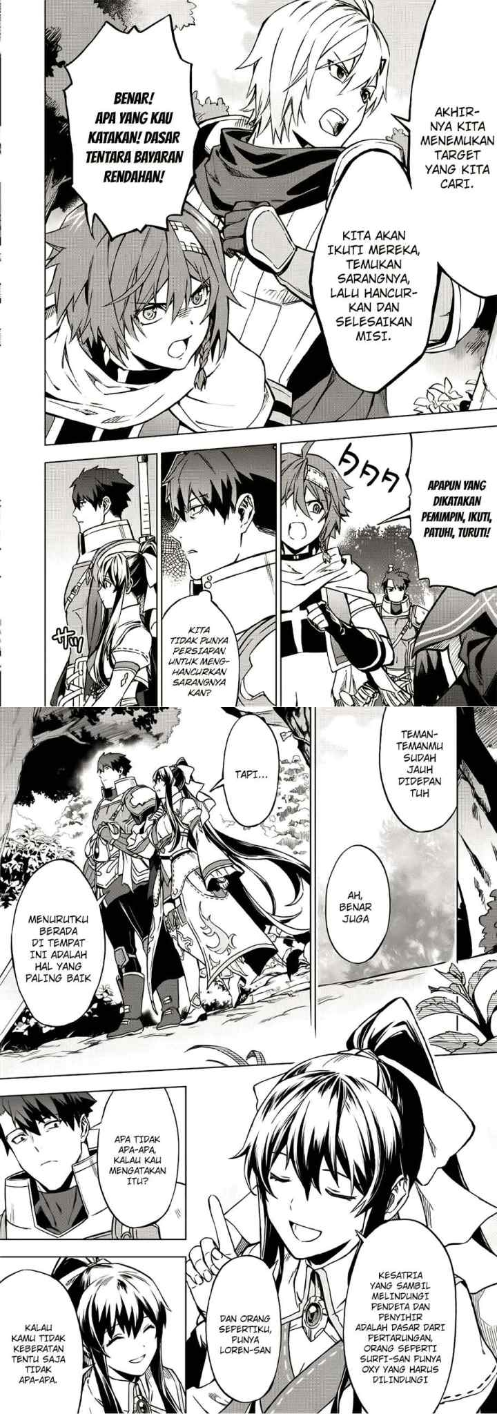 Kuitsume Youhei no Gensou Kitan chapter 3 halaman 5
