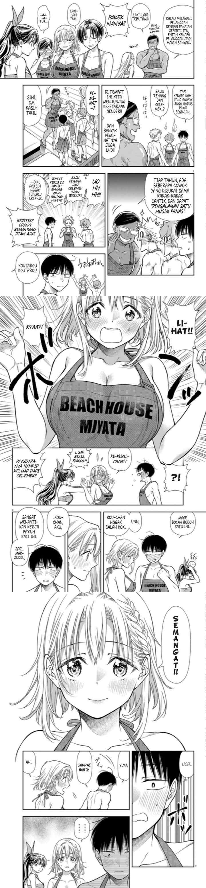 7-dai Tatarimasu no de Hayaku Kekkon shite Kudasai! chapter 14 halaman 11