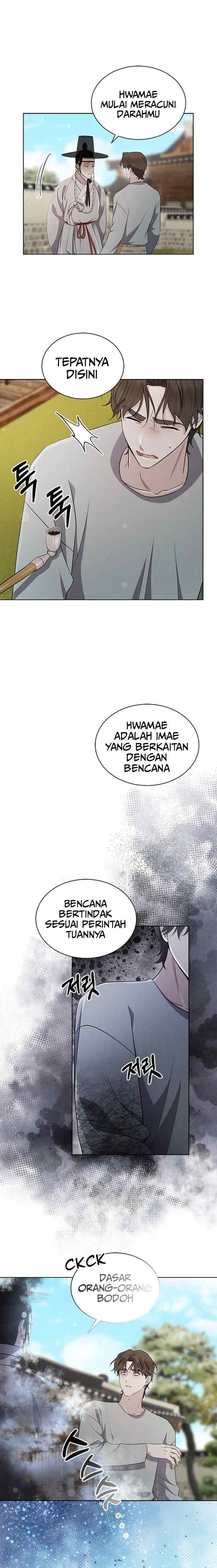 The Castle - Gwian's Bride chapter 82 halaman 17