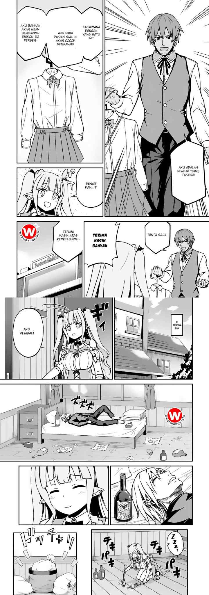Jaryuu Tensei chapter 16 halaman 12