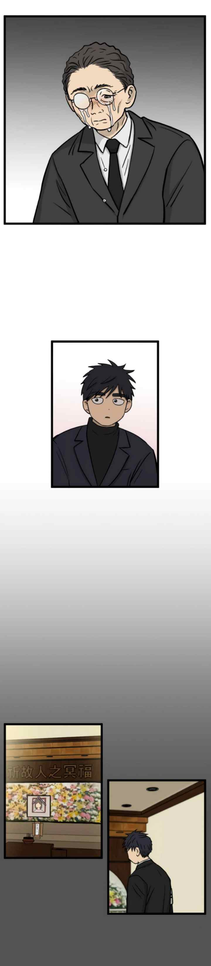 No Home chapter 189 halaman 12