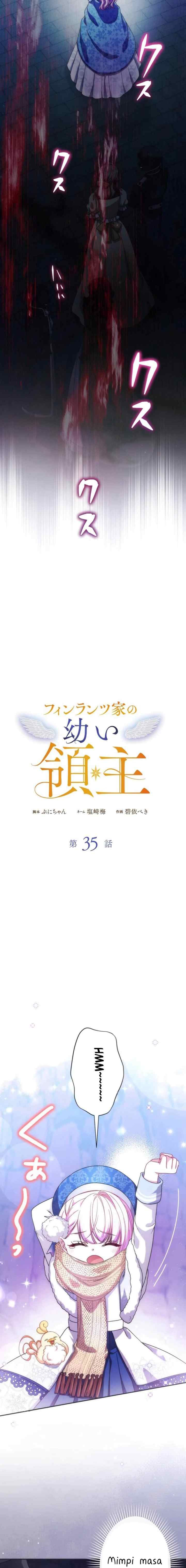 Finrantsuka no Osanai Ryoushu chapter 35 halaman 5
