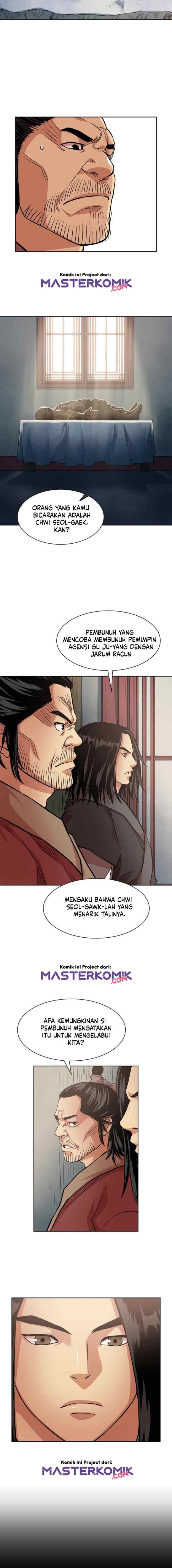 Record of the War God chapter 97 halaman 6