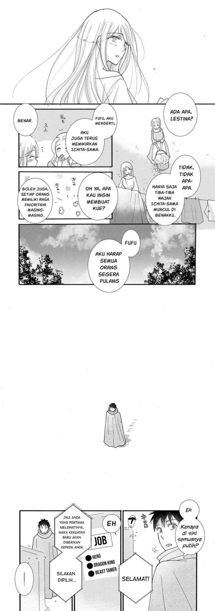 Ataerareta Skill wo Tsukatte Kasei de Isekai Bijotachi to Ichaicha shitai chapter 12 halaman 11