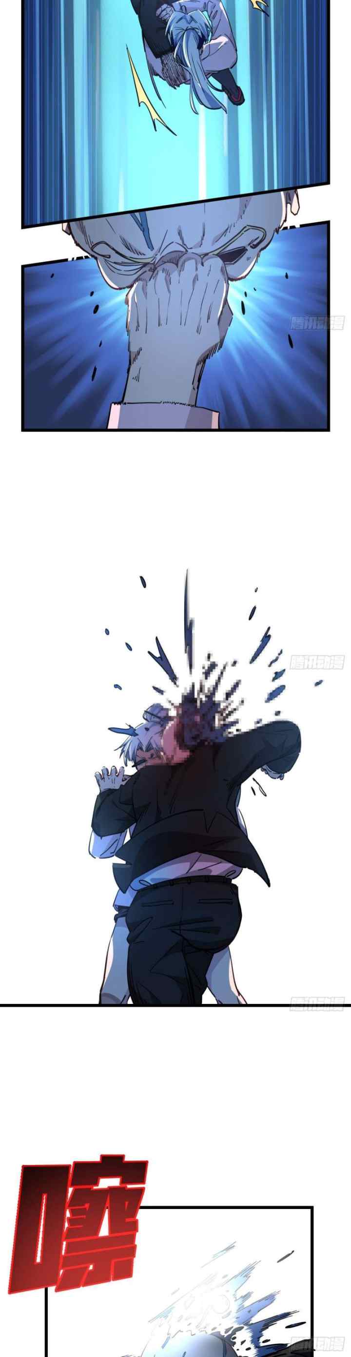 Unlock 99 Heroine of the Last Day chapter 30 halaman 6