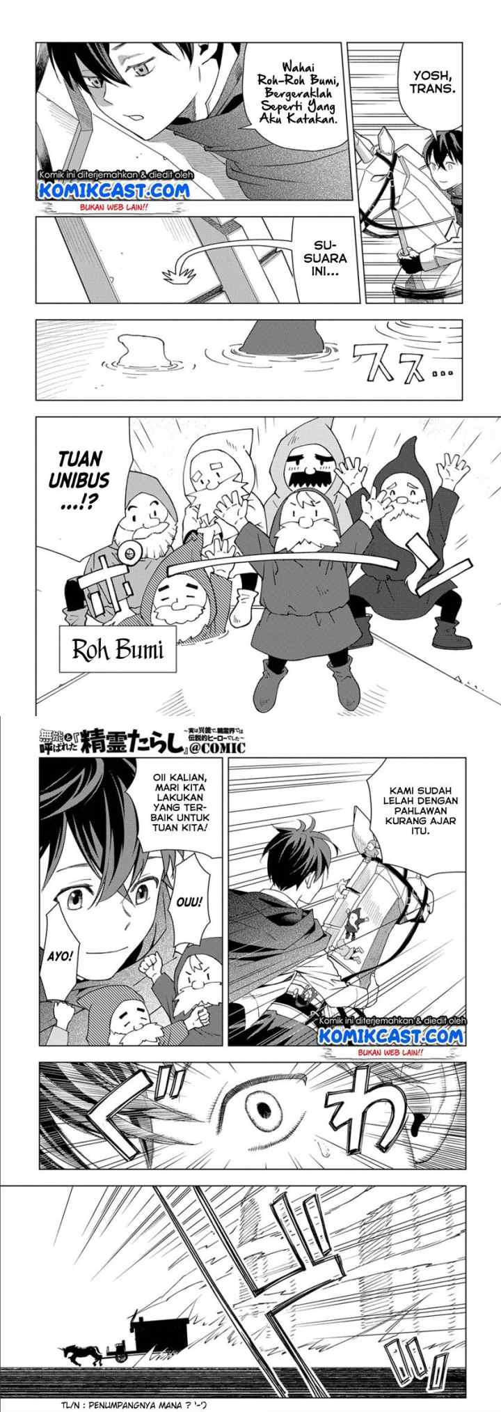 Muno to Yobareta chapter 1.2 halaman 5