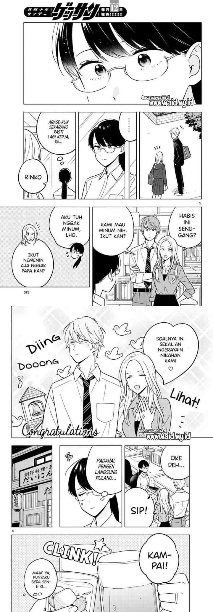 Sensei wa Koi wo Oshierarenai chapter 47 halaman 4