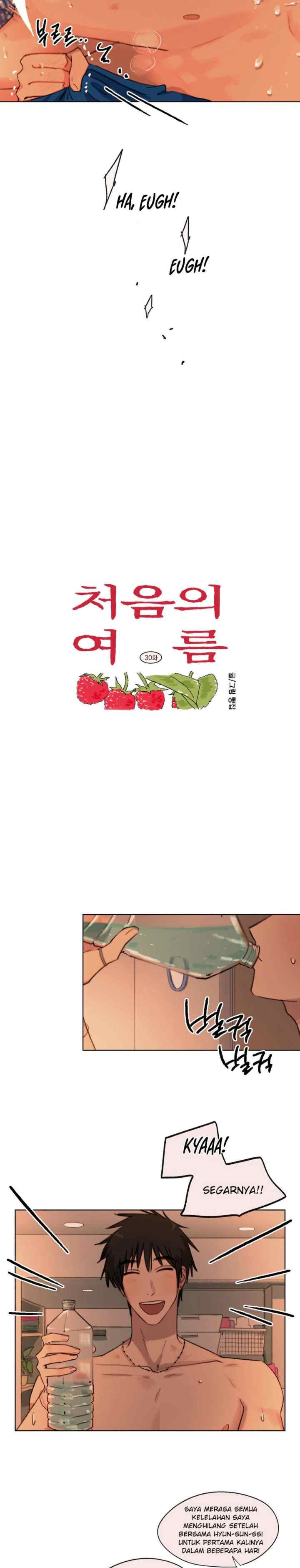 First's Summer chapter 30 halaman 6