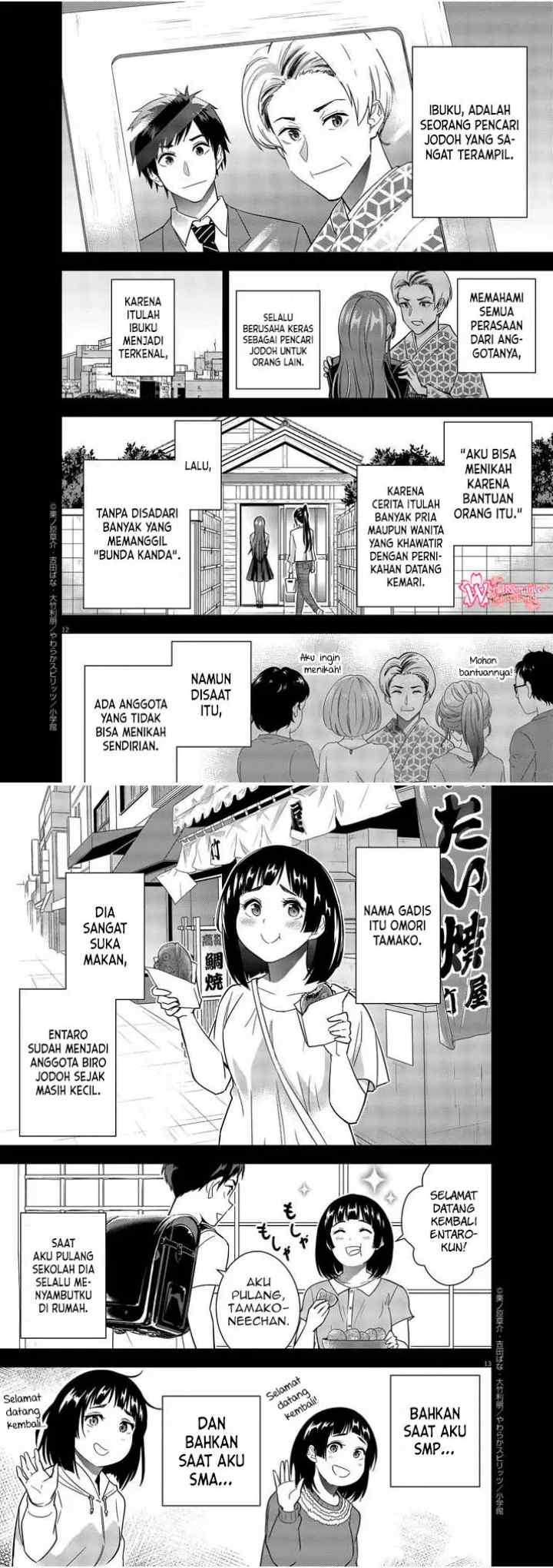 Kekkon ga Zentei no Love Comedy chapter 13 halaman 7