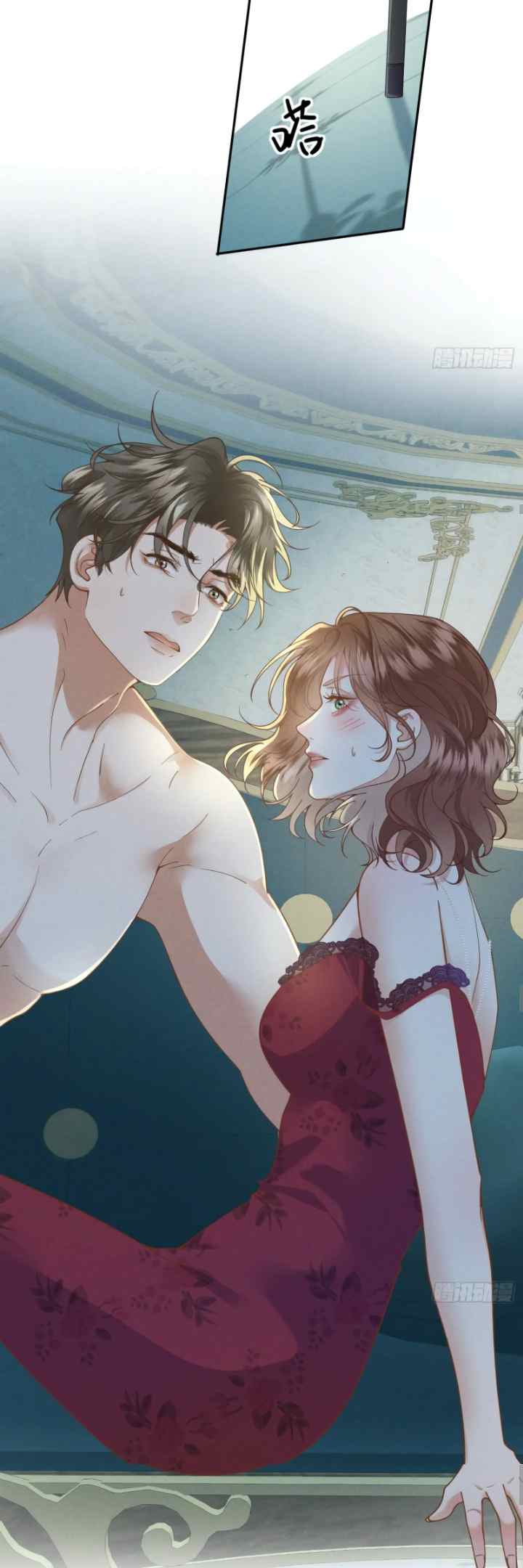 The Duke's Daughter Marries the Fugitive chapter 0 halaman 6