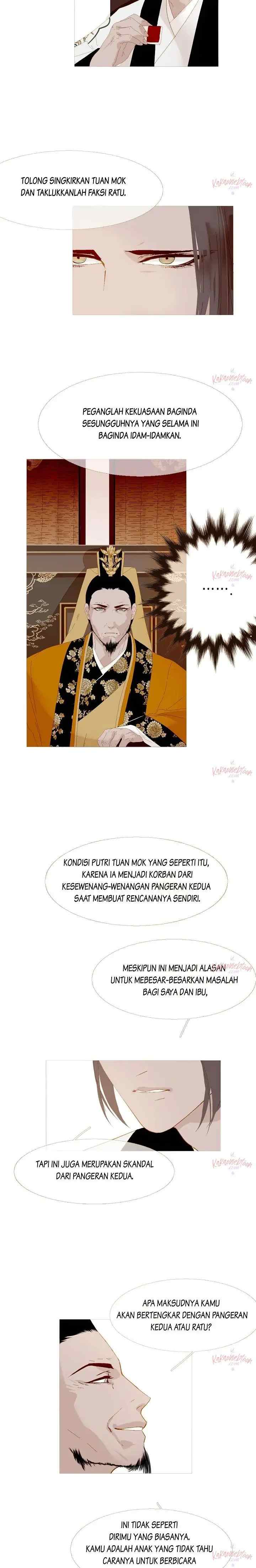 Peony Elegy: Struggle for Desires chapter 77 halaman 12