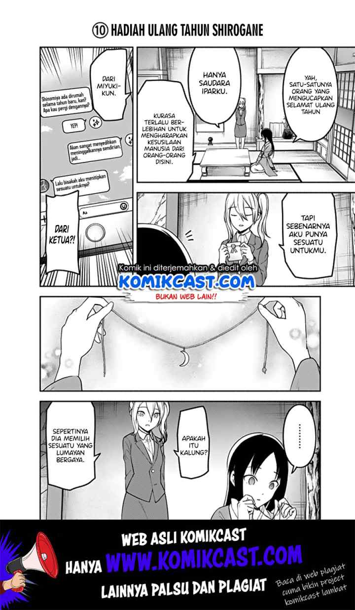Kaguya-sama wa Kokurasetai: Tensai-tachi no Renai Zunousen chapter 163 halaman 15