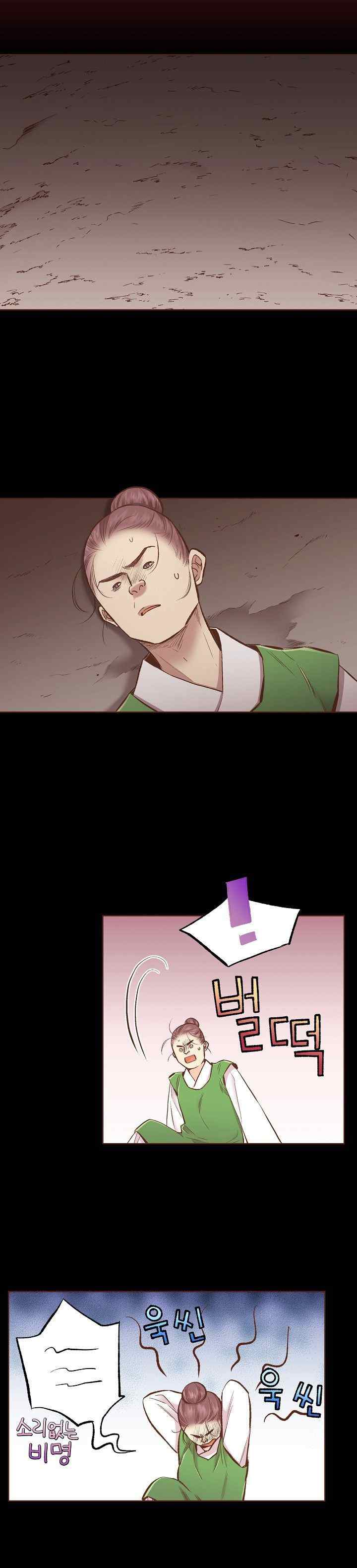 Snow Blossom chapter 375 halaman 4
