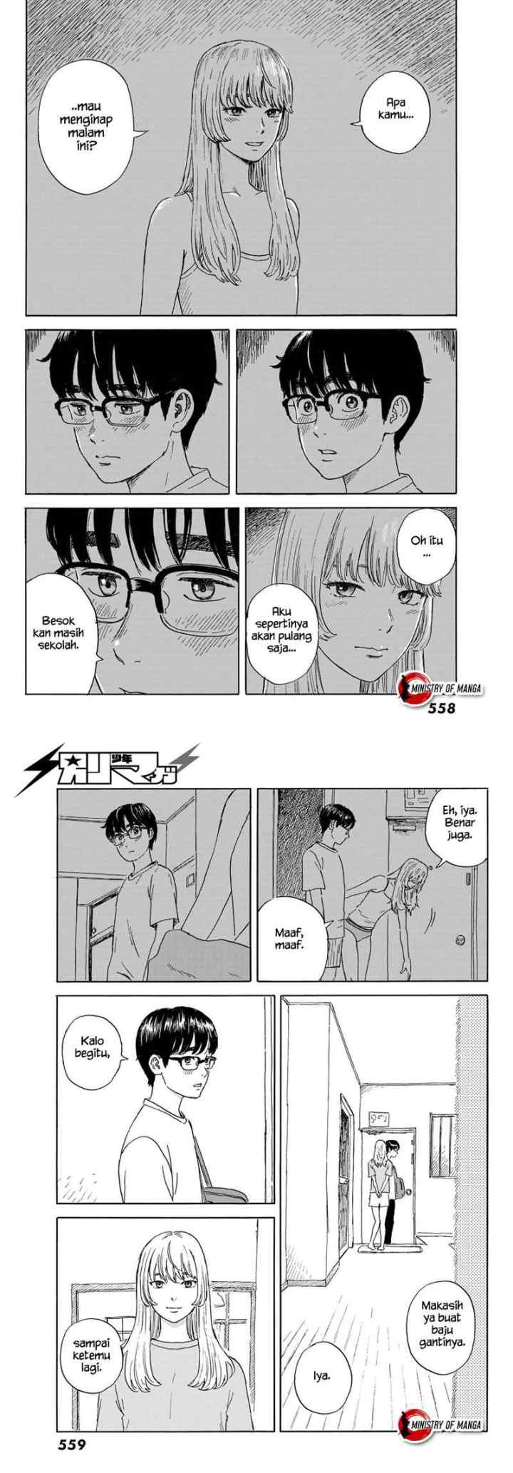Okaeri Alice chapter 19 halaman 5