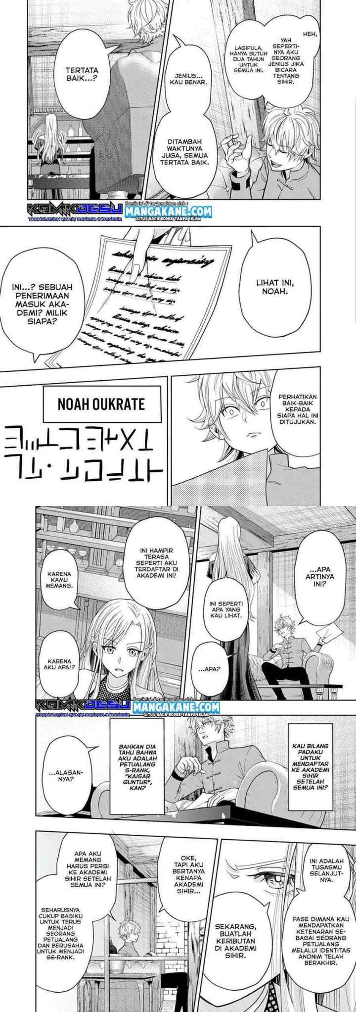 Kaminari Mikado to Yobareta Saikyō Bōkensha chapter 1 halaman 9