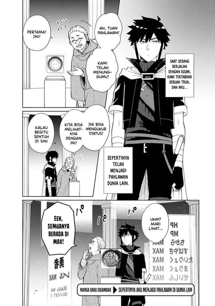 Tensei Shitara Ore ga Heroine de Aitsu ga Yuusha datta chapter 27.5 halaman 6