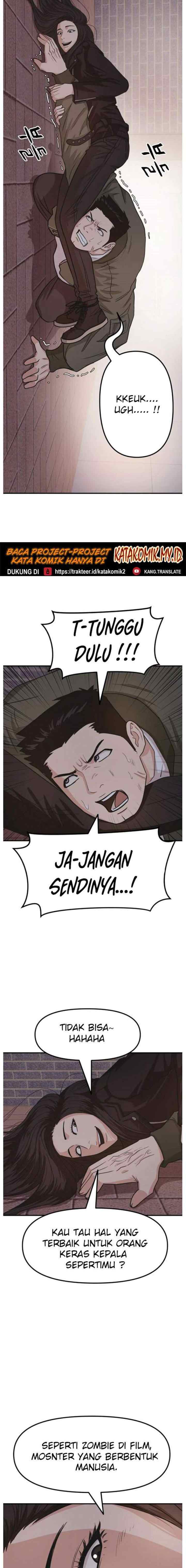 Guard Pass chapter 15 halaman 13