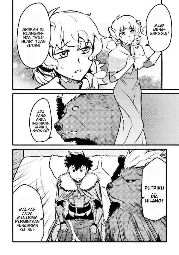 Toaru Ossan no VRMMO Katsudouki chapter 21 halaman 11