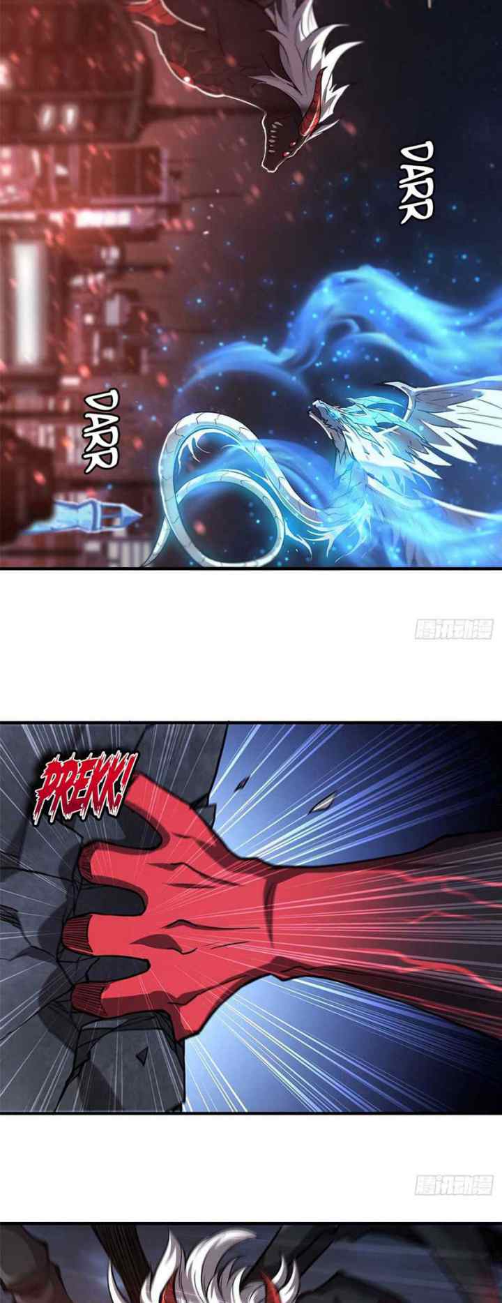 The Blood Princess And The Knight chapter 165 halaman 17