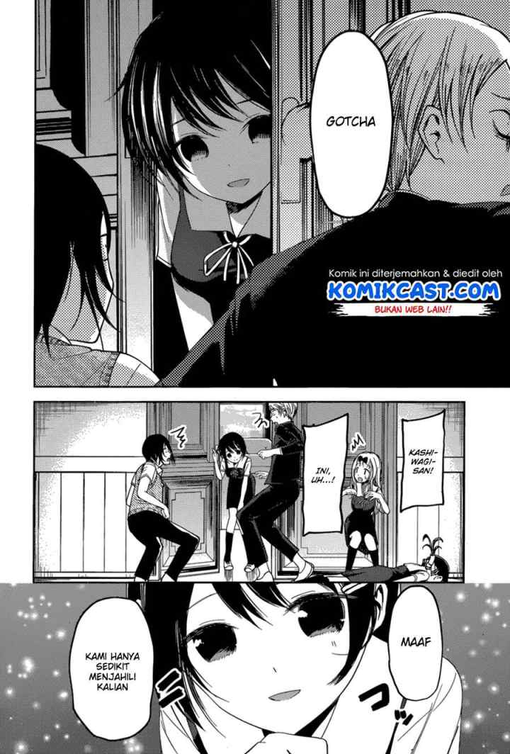 Kaguya-sama wa Kokurasetai: Tensai-tachi no Renai Zunousen chapter 48 halaman 17