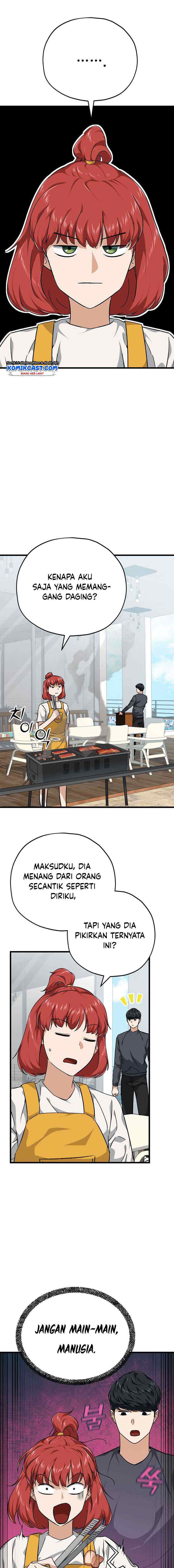 My Dad Is Too Strong chapter 79 halaman 5