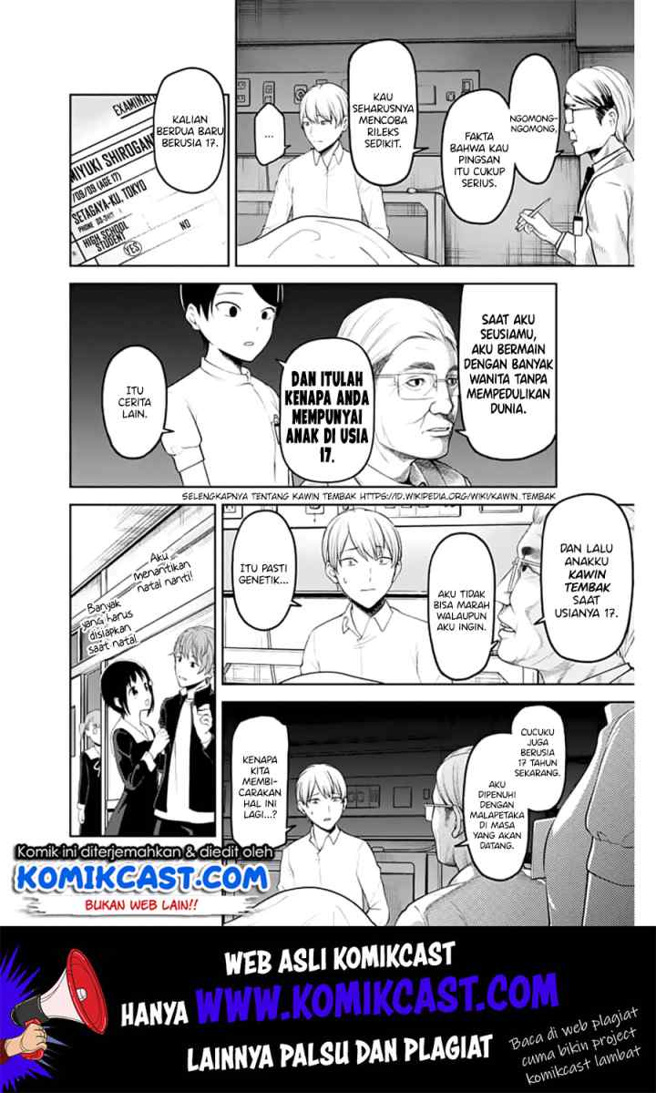 Kaguya-sama wa Kokurasetai: Tensai-tachi no Renai Zunousen chapter 147 halaman 5