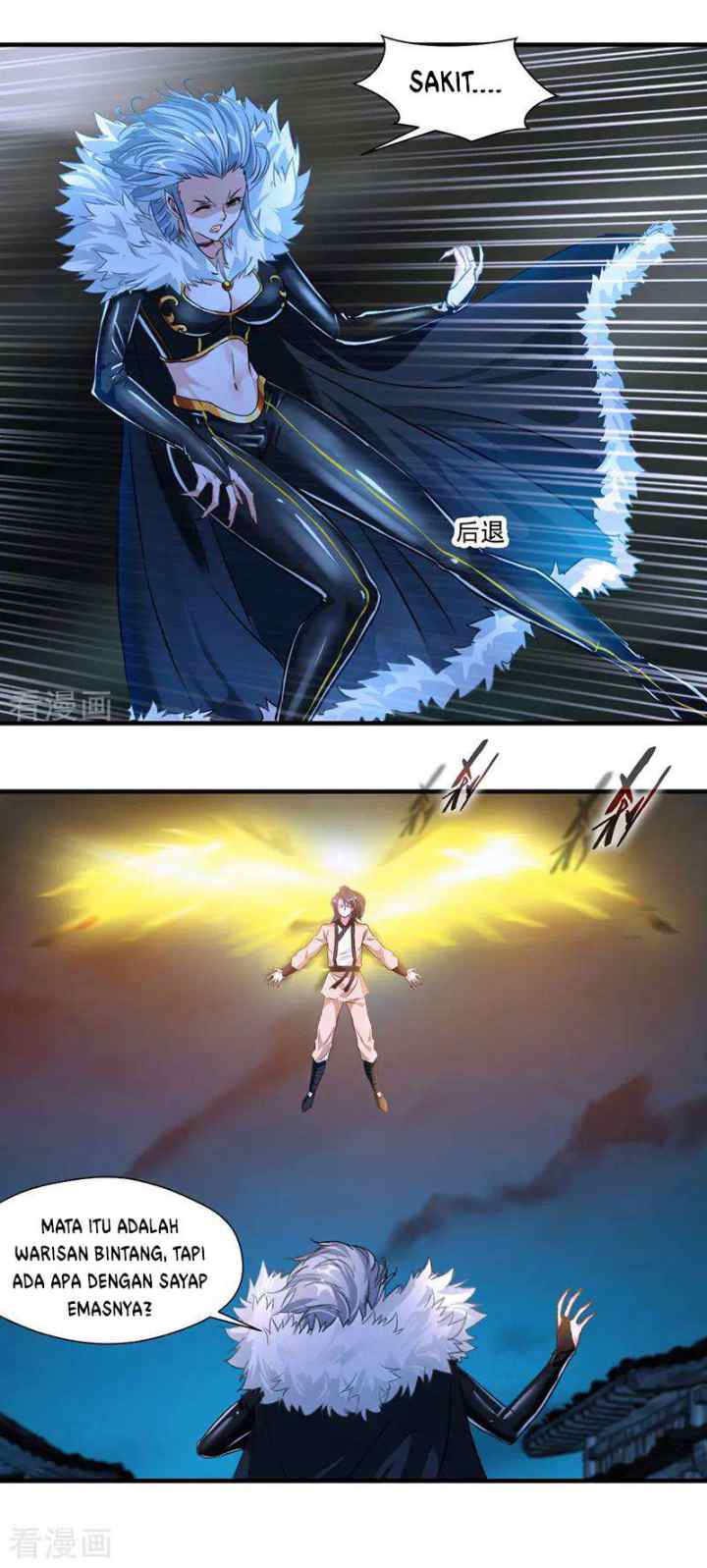 Jueshi Guzun chapter 7 halaman 7