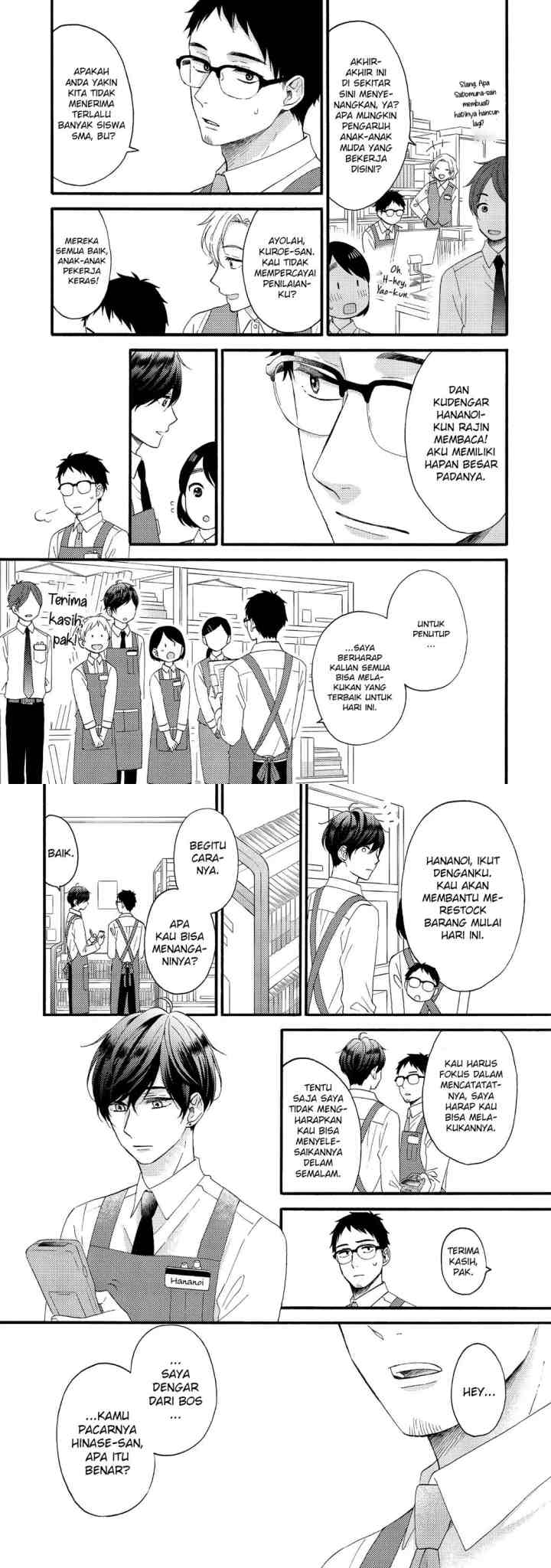 Hananoi-kun to Koi no Yamai chapter 14 halaman 4