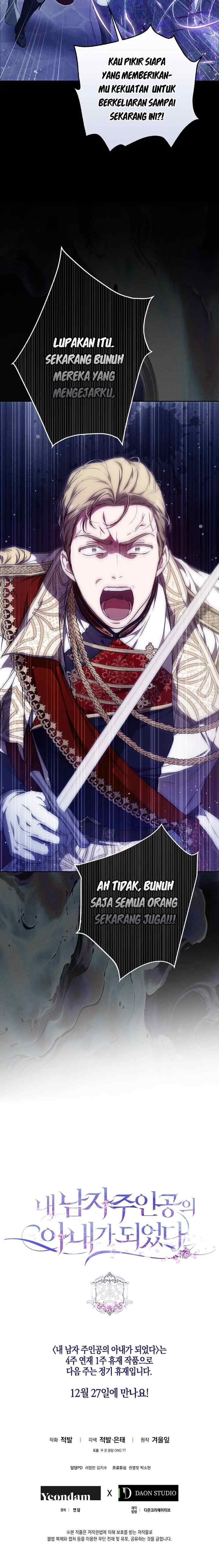 I Became the Wife of the Male Lead chapter 122 halaman 19