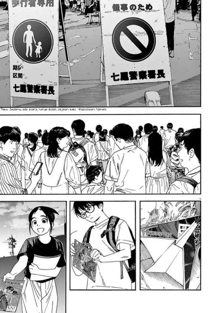 Kimi wa Houkago Insomnia chapter 24 halaman 5