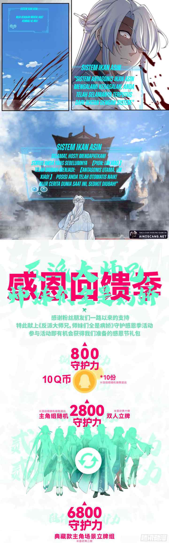 The Villain's Senior Brother And His Junior Sisters Are All Yanderes chapter 80 halaman 8