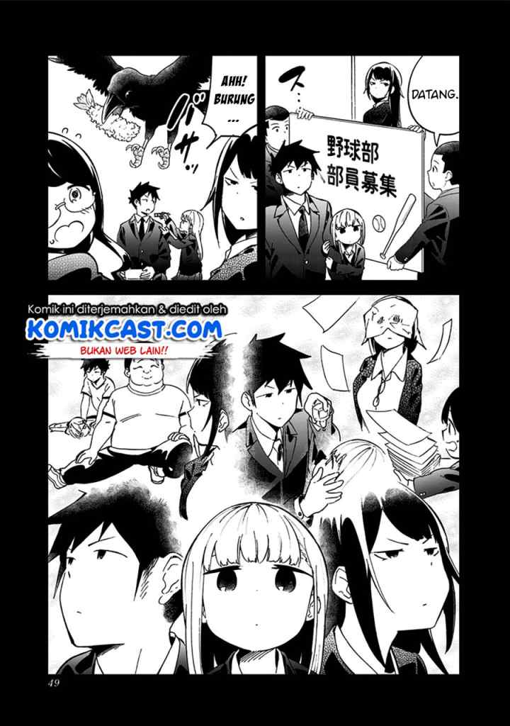Aharen-san wa Hakarenai chapter 70 halaman 13