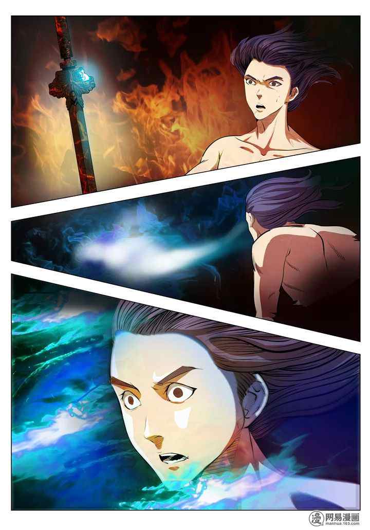 Apotheosis chapter 3 halaman 13