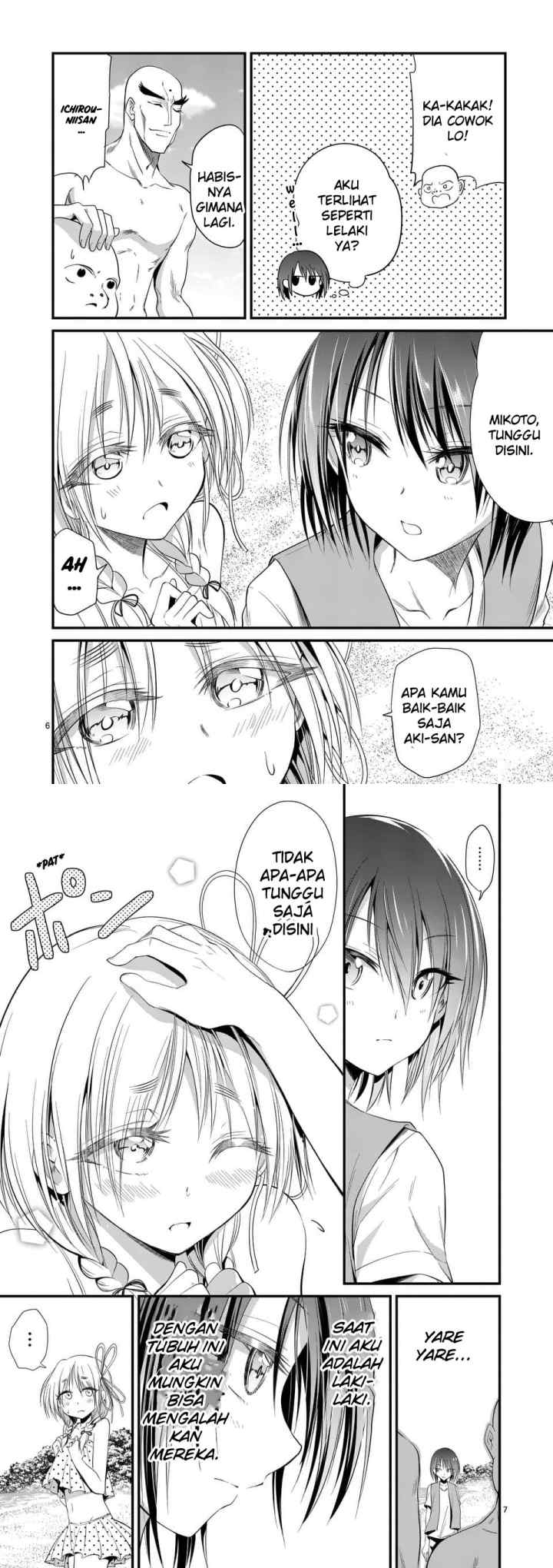 Tensei Pandemic chapter 22 halaman 4