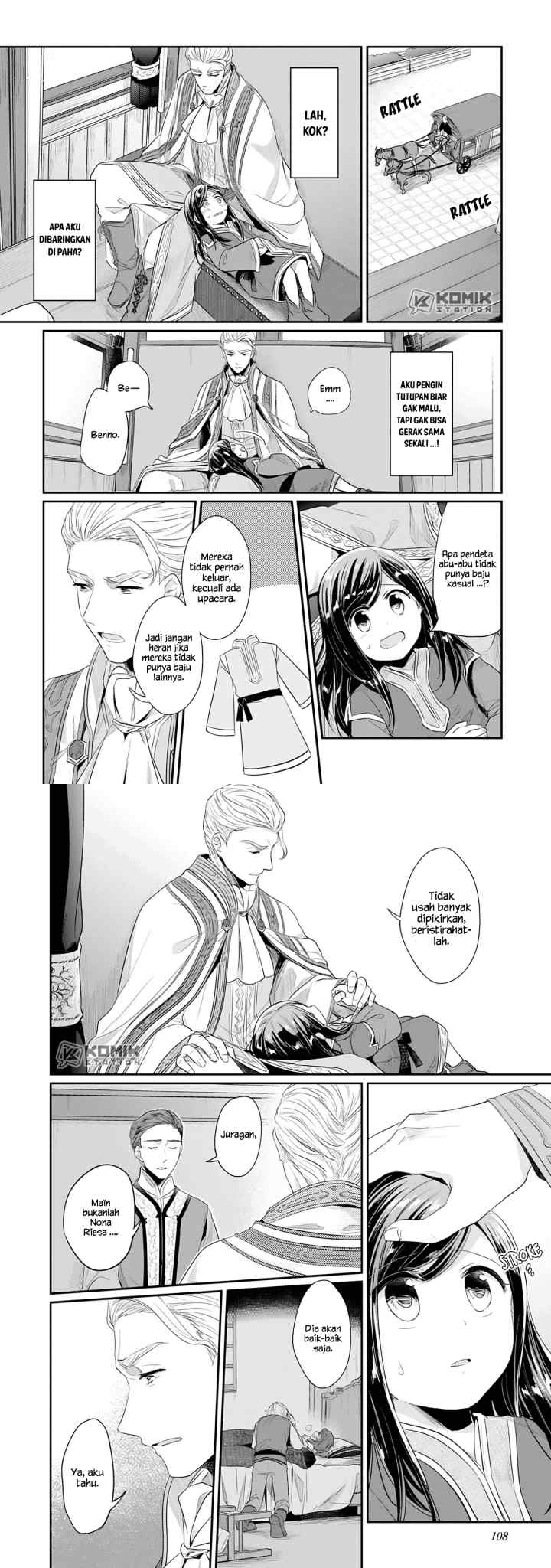 Honzuki no Gekokujou: Part 2 chapter 3 halaman 7