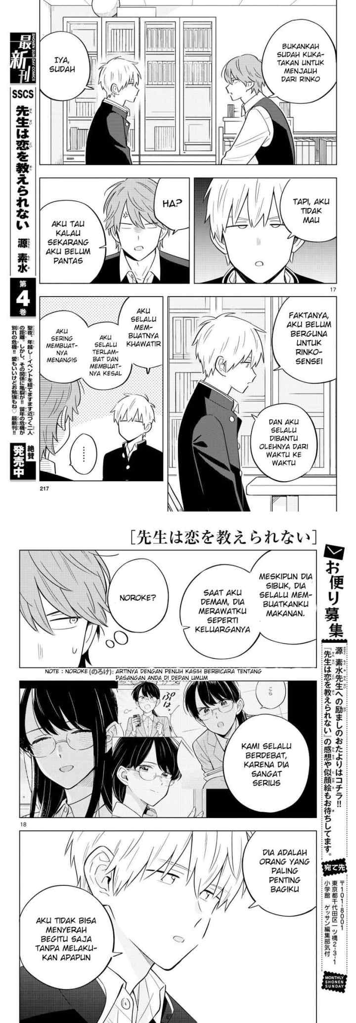 Sensei wa Koi wo Oshierarenai chapter 31 halaman 10