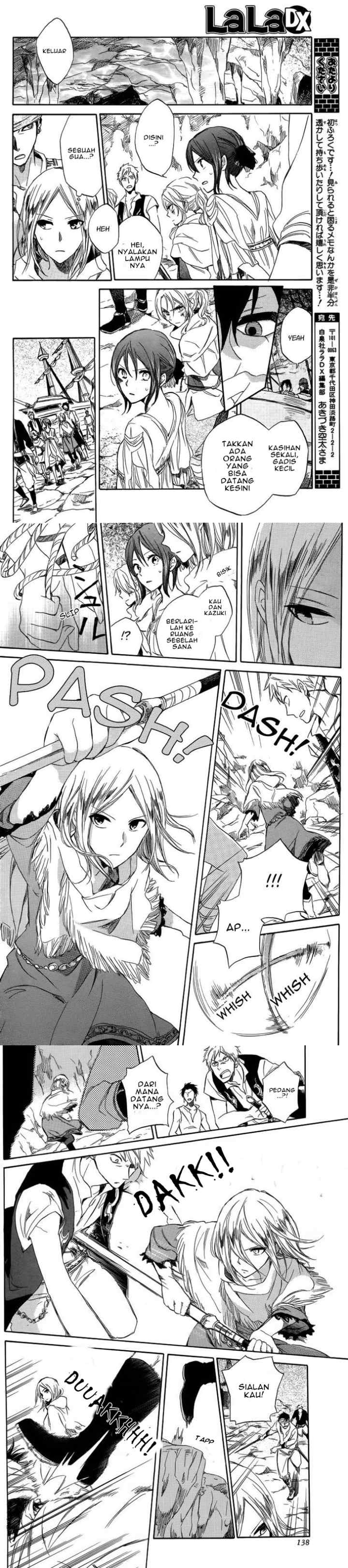 Akagami no Shirayukihime chapter 25 halaman 11