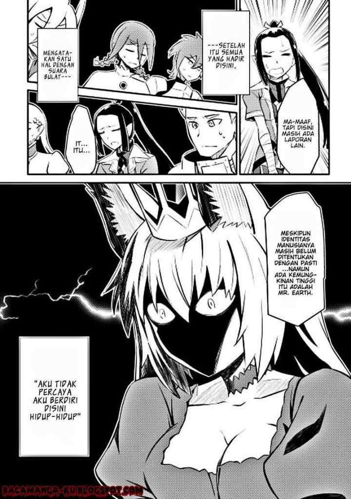 Toaru Ossan no VRMMO Katsudouki chapter 20 halaman 14