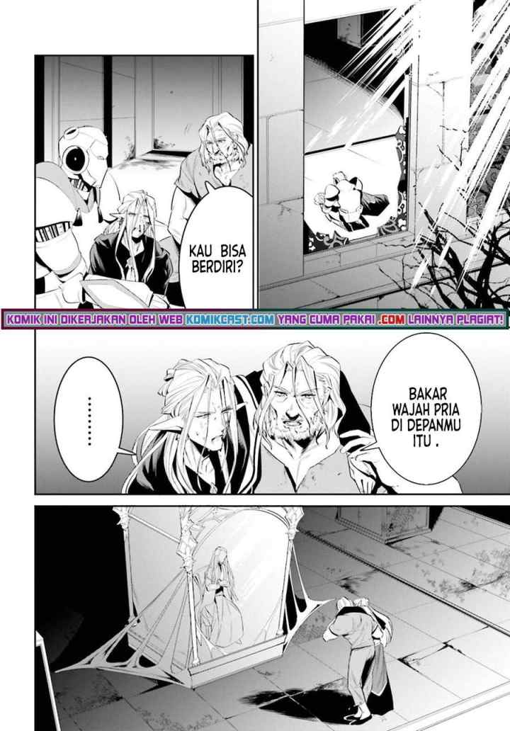 Tenkuu no Shiro o Moratta no de Isekai de Tanoshiku Asobitai chapter 26 halaman 7