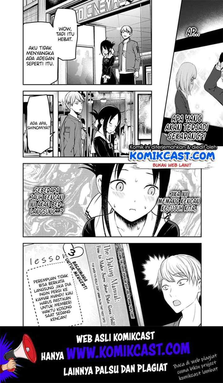 Kaguya-sama wa Kokurasetai: Tensai-tachi no Renai Zunousen chapter 159 halaman 15